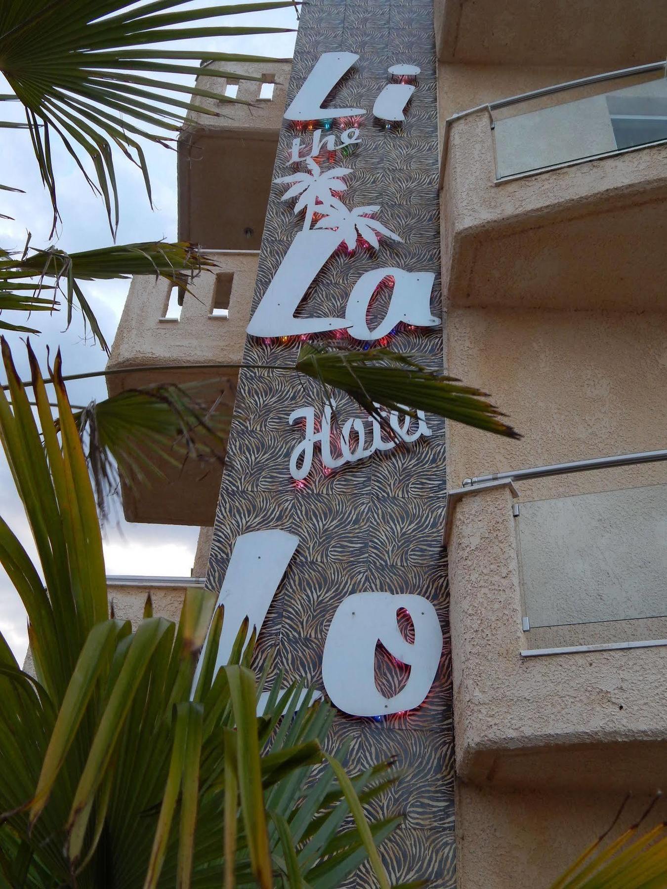 Lilalo Ηotel Paralía エクステリア 写真